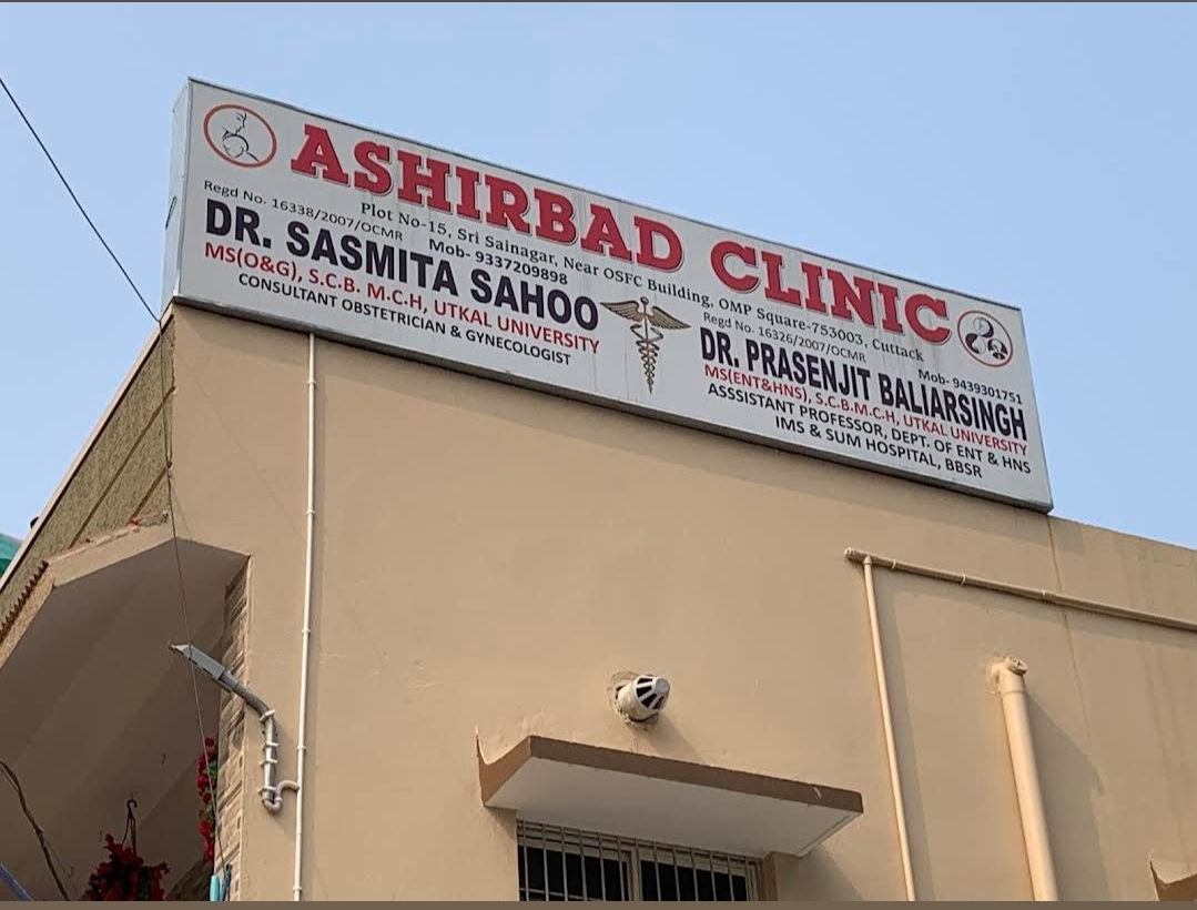 Ashirbad Clinic exterior signboard in Cuttack