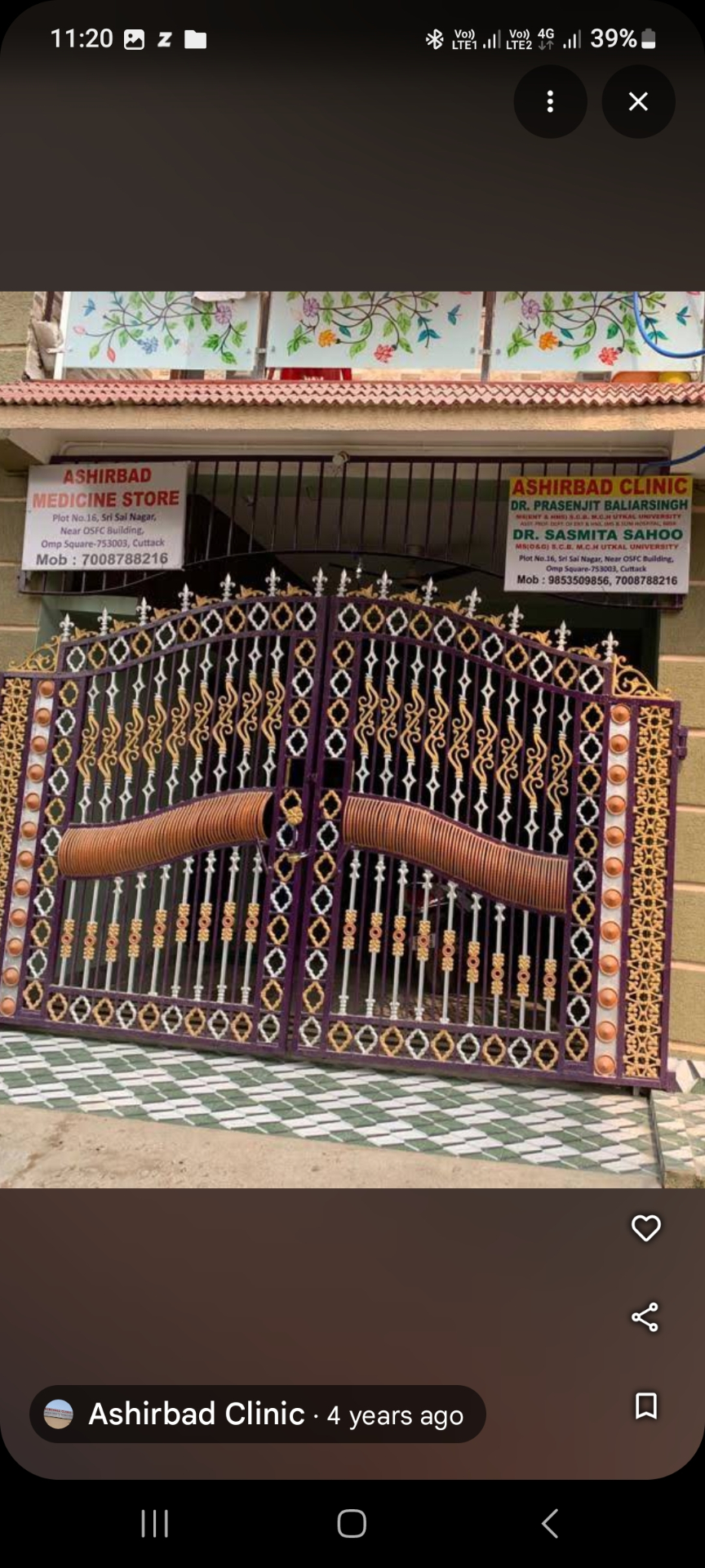 Clinic main gate